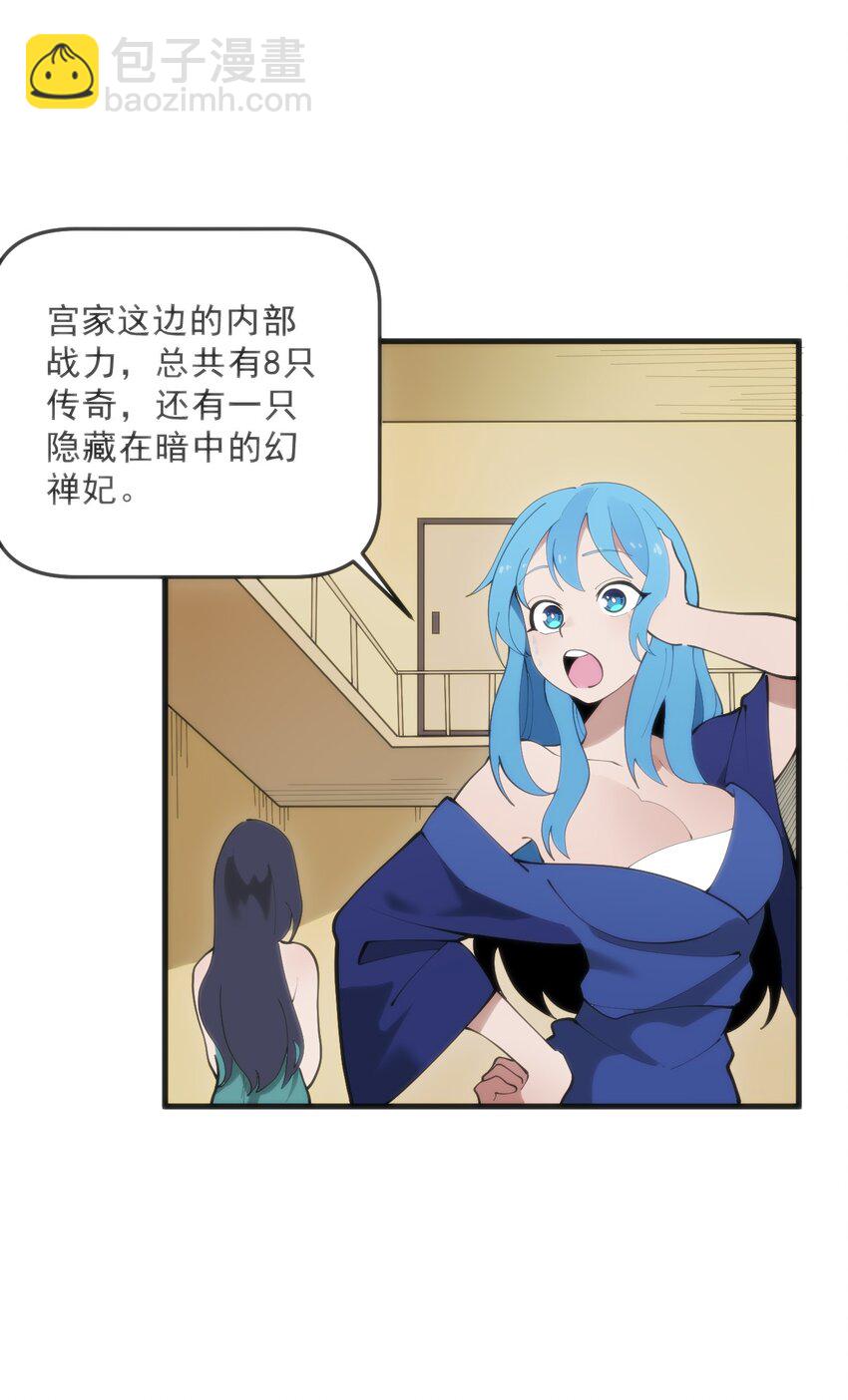 329 六颗泪滴？44