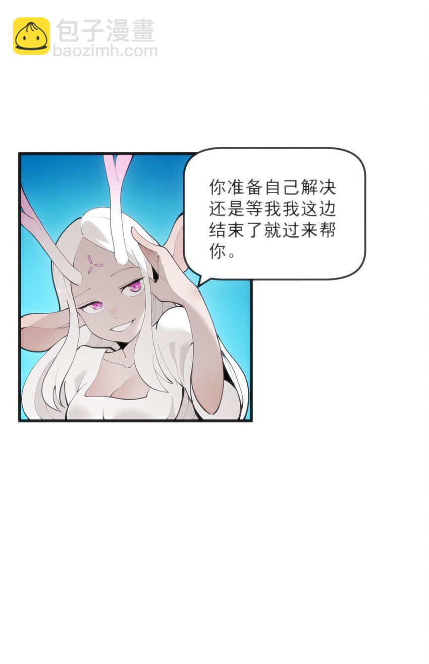 329 六颗泪滴？45