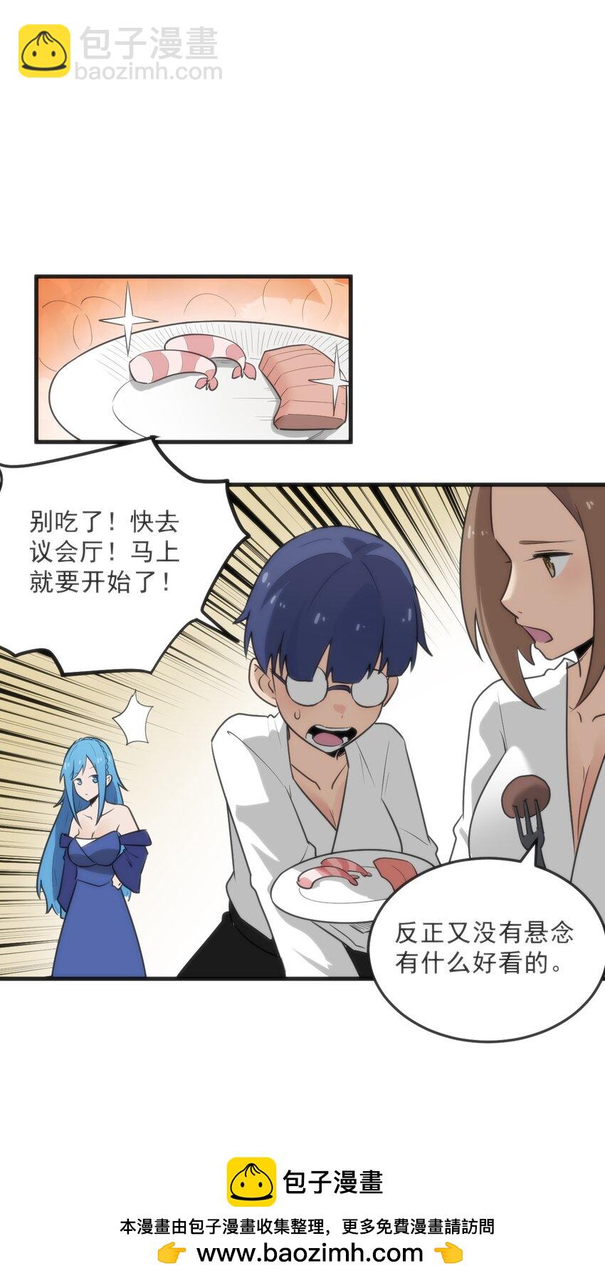 329 六颗泪滴？53
