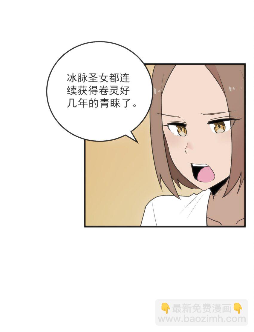 329 六颗泪滴？54
