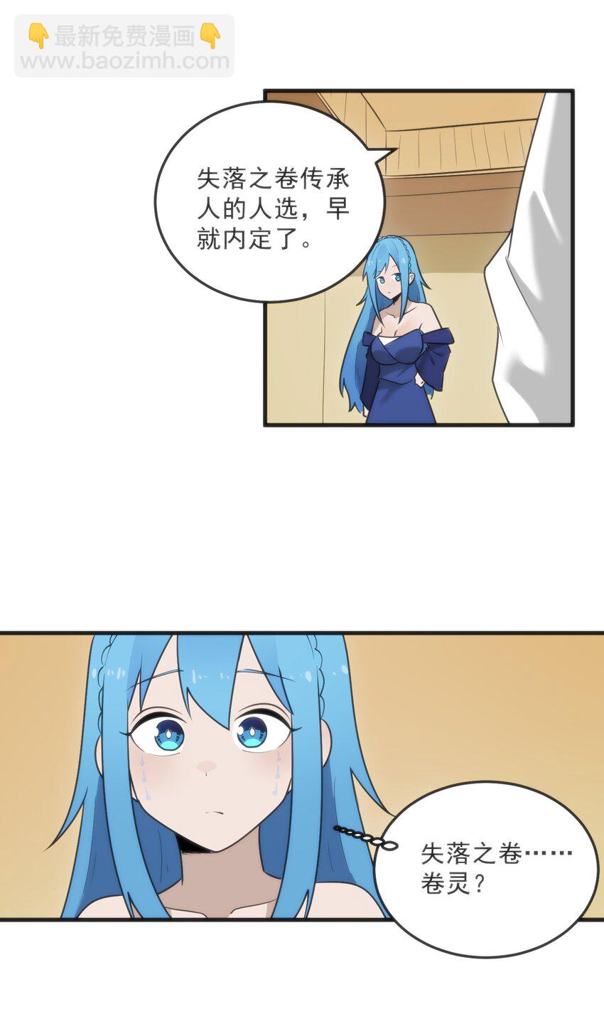 329 六颗泪滴？55