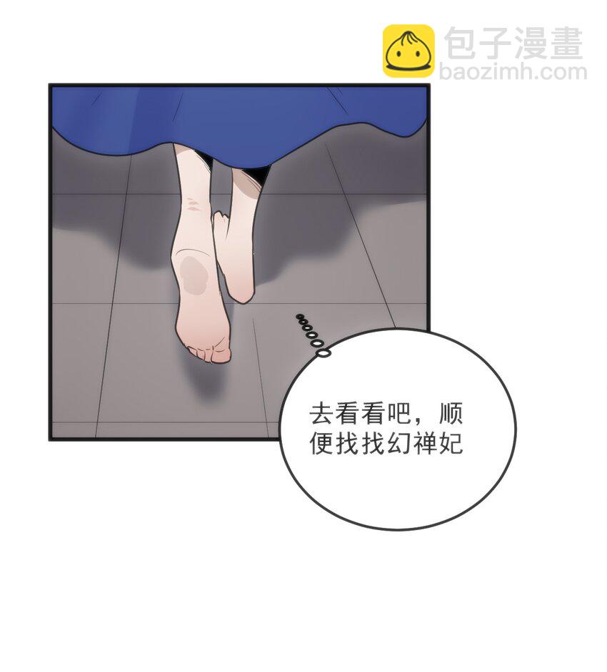 329 六颗泪滴？56