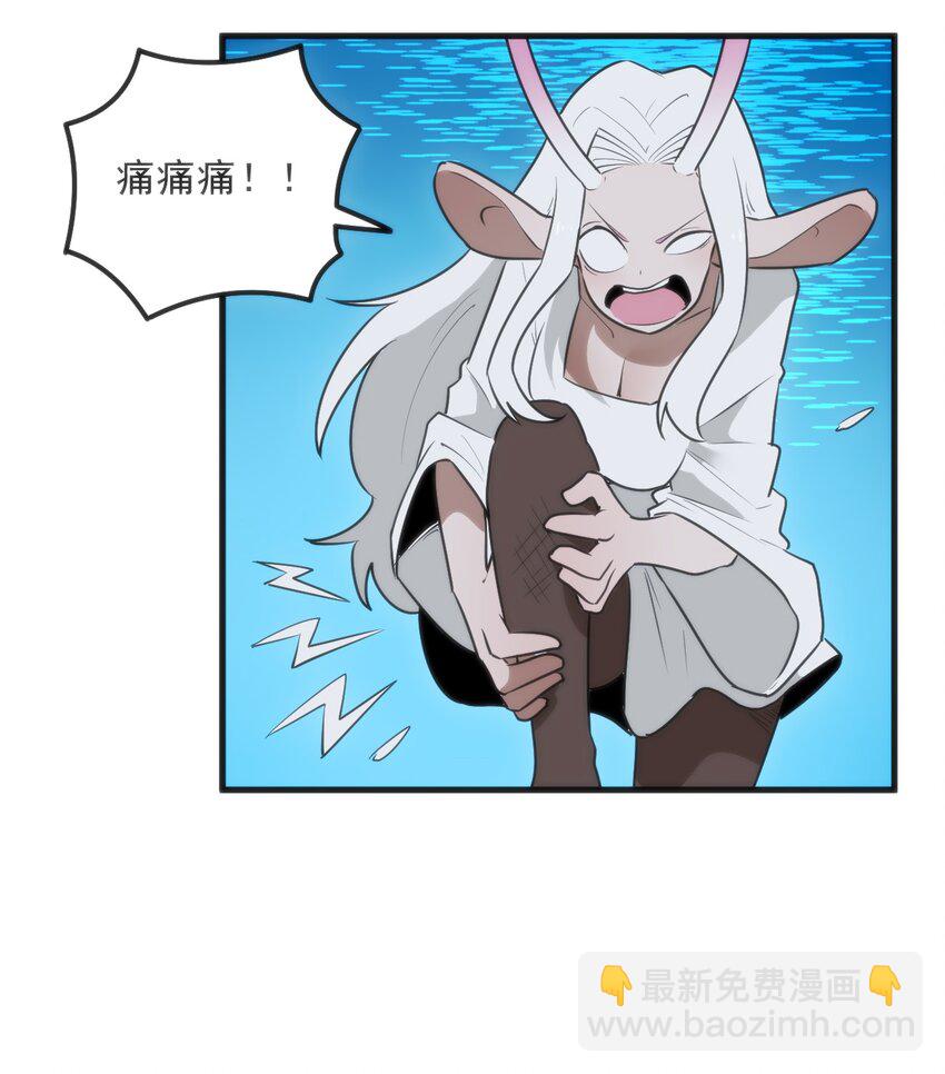 330 堕天契约10