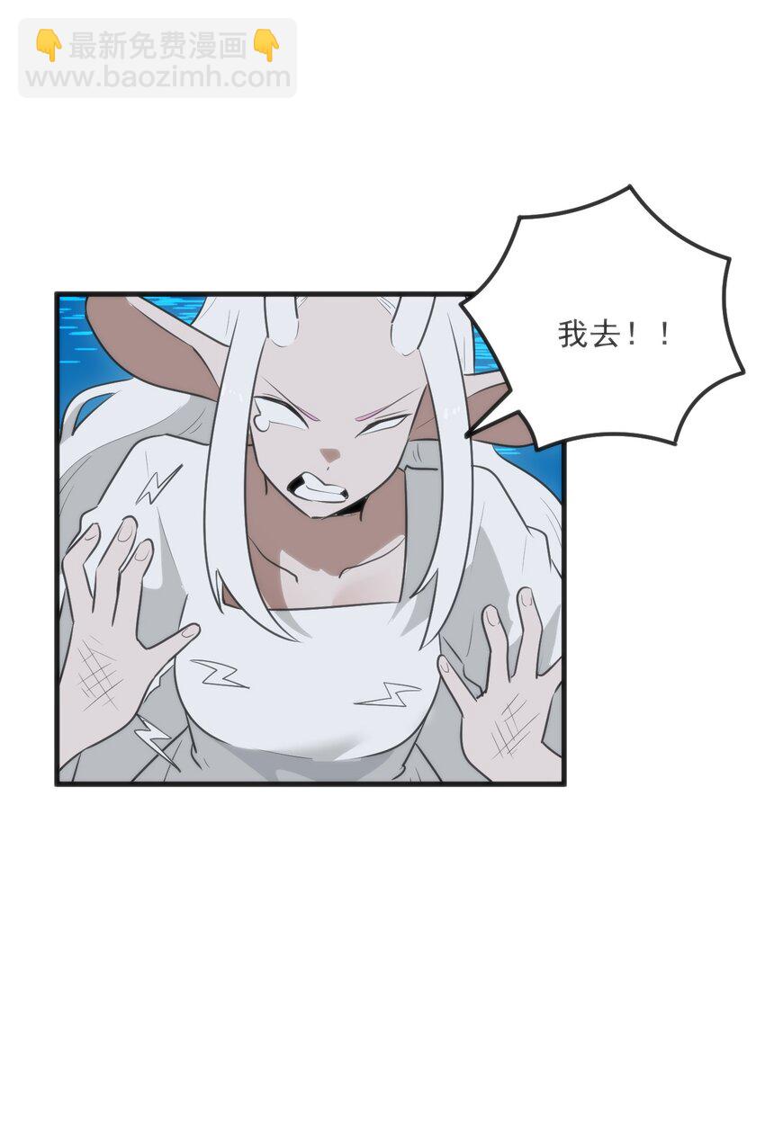 330 堕天契约13