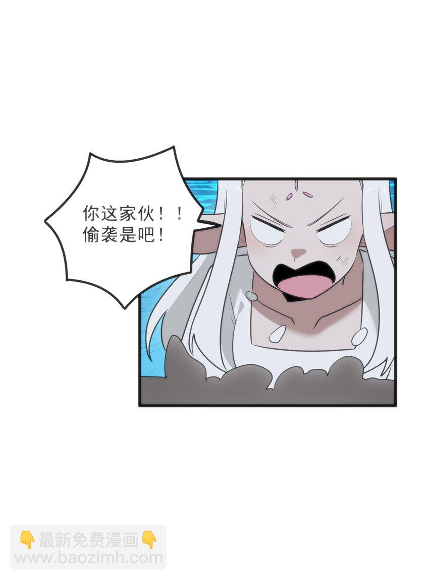 330 堕天契约17