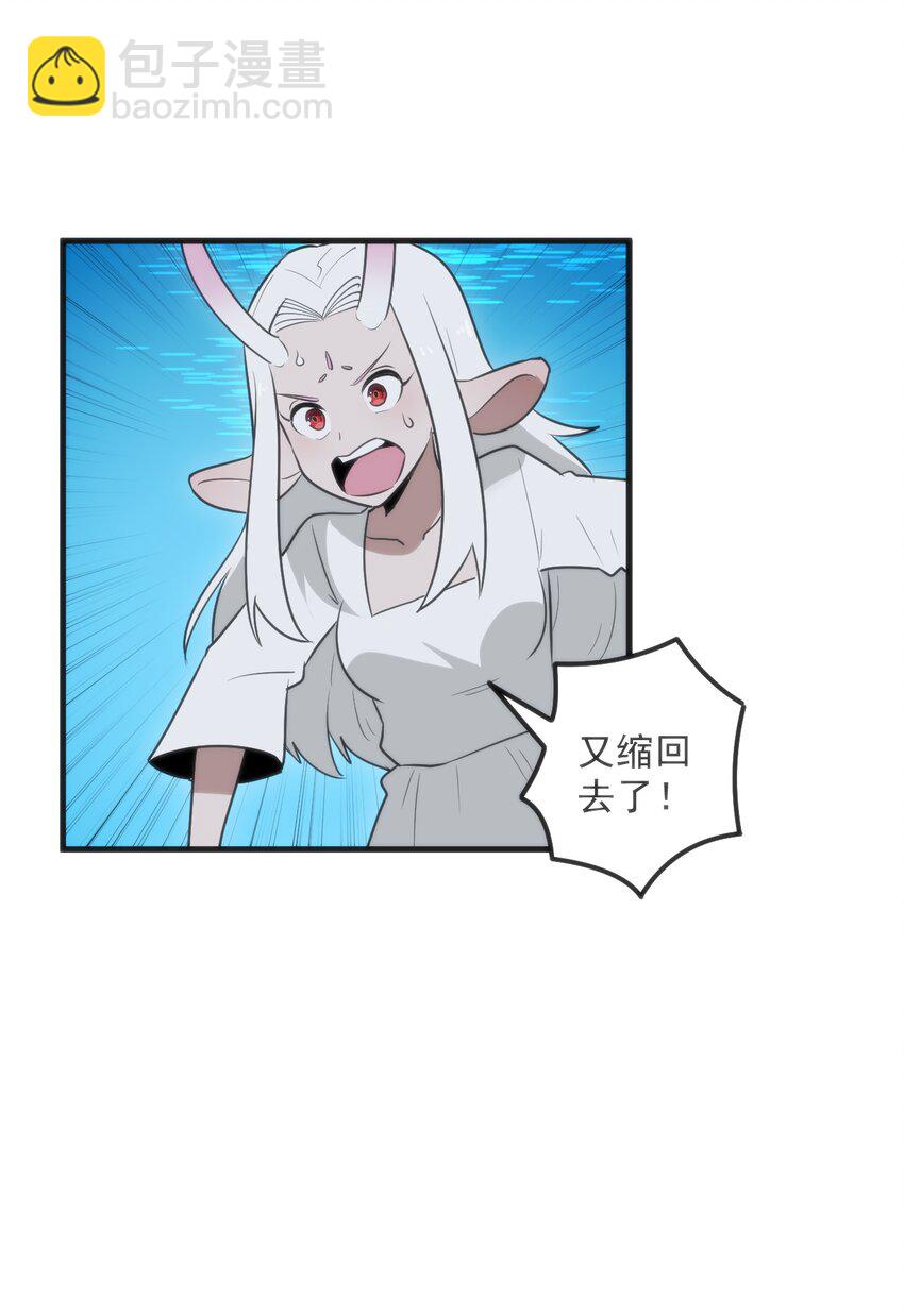 330 堕天契约19