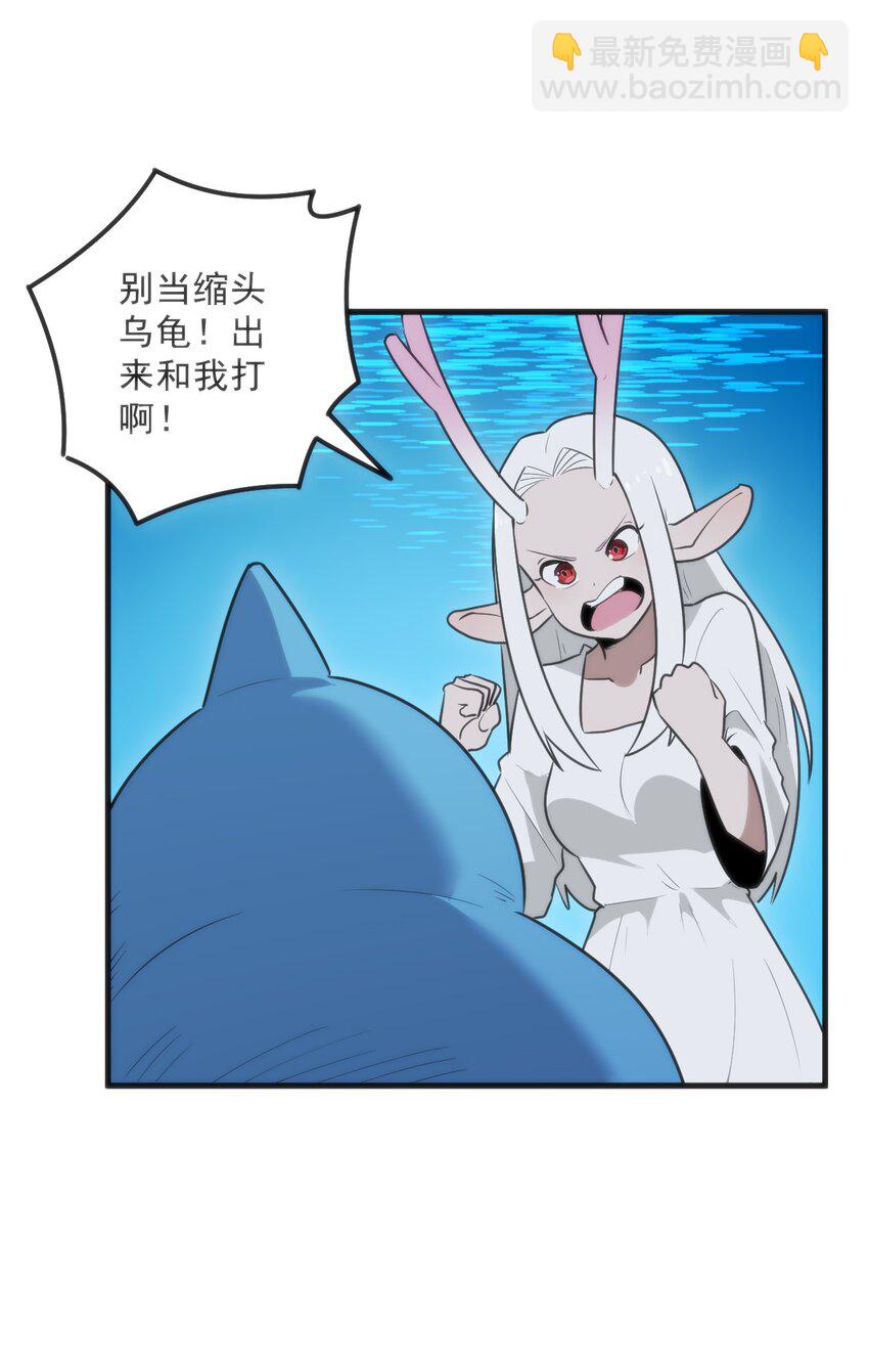 330 堕天契约20