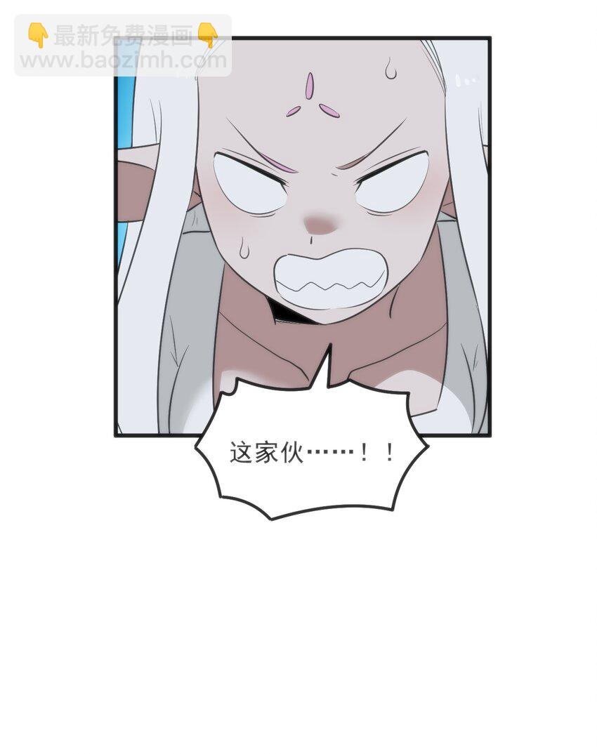 330 堕天契约22