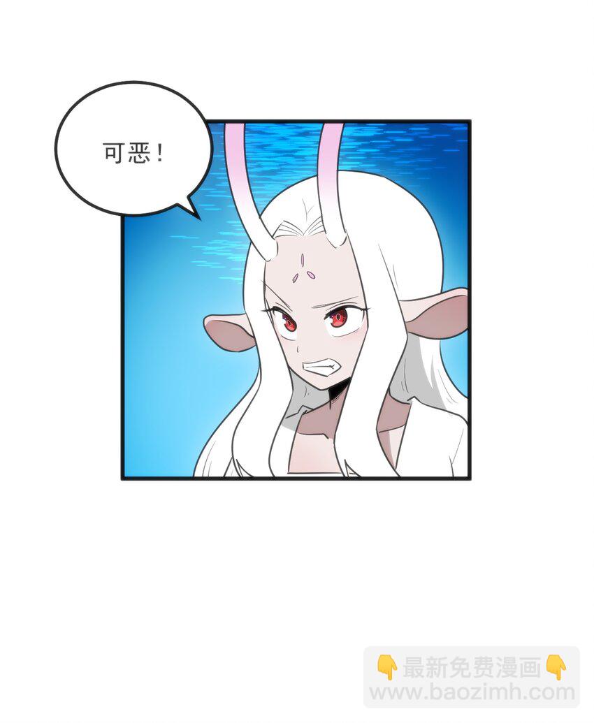 330 堕天契约29