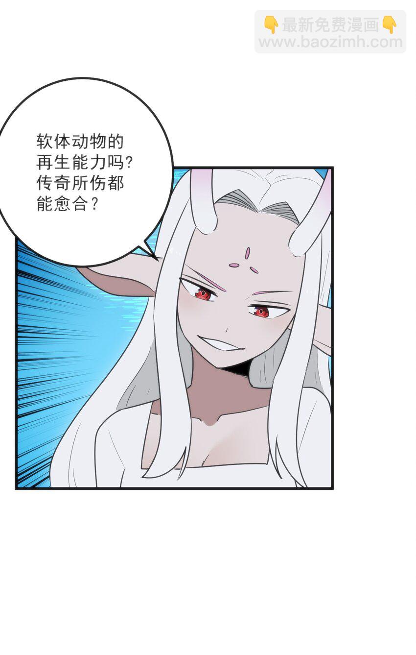 330 堕天契约3