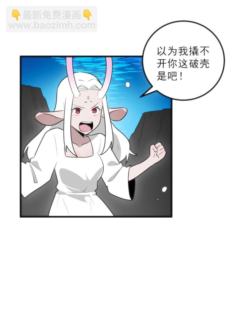 330 堕天契约30