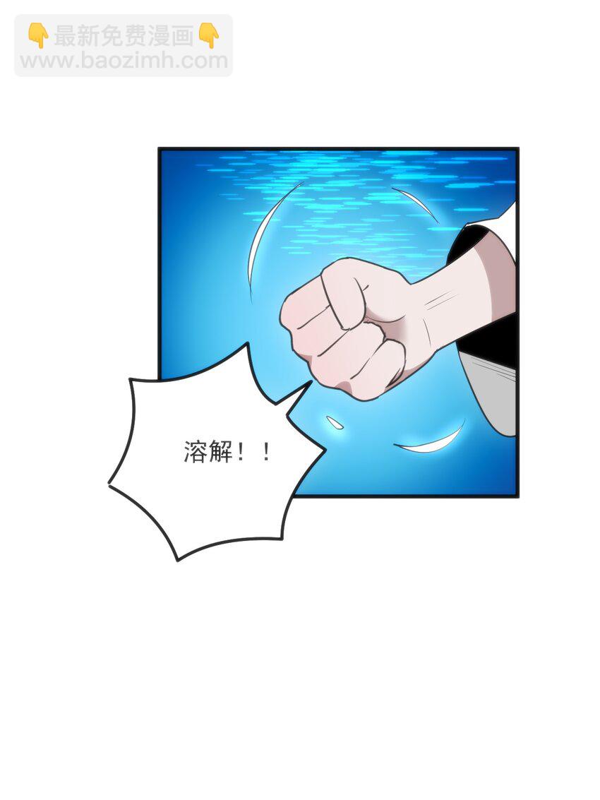 330 堕天契约32
