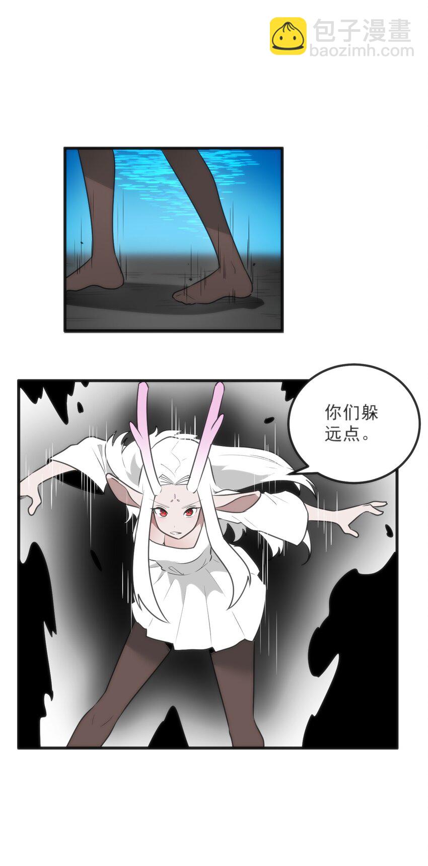 330 堕天契约39