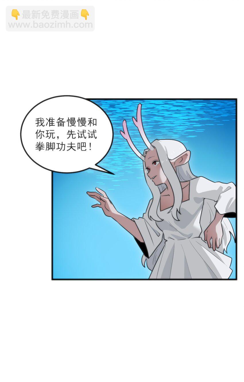 330 堕天契约4