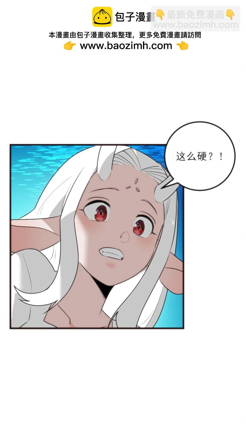 330 堕天契约47