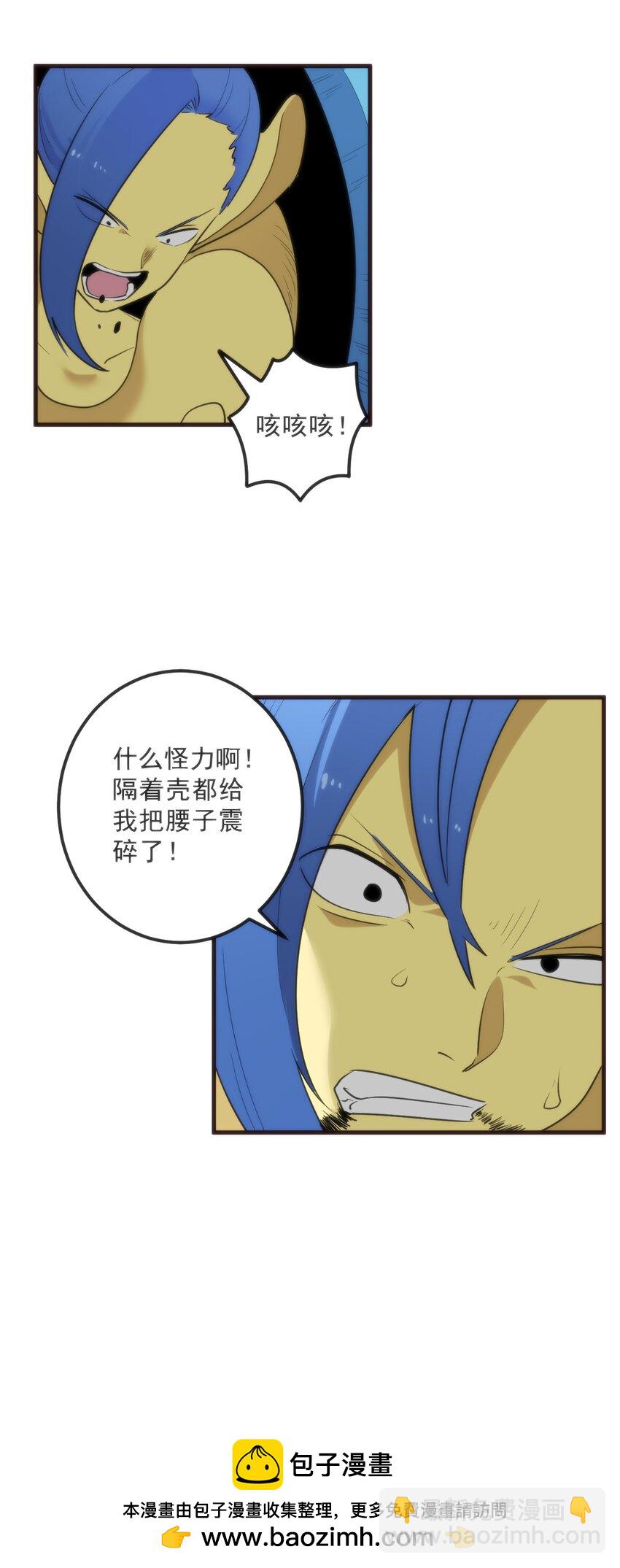 330 堕天契约49