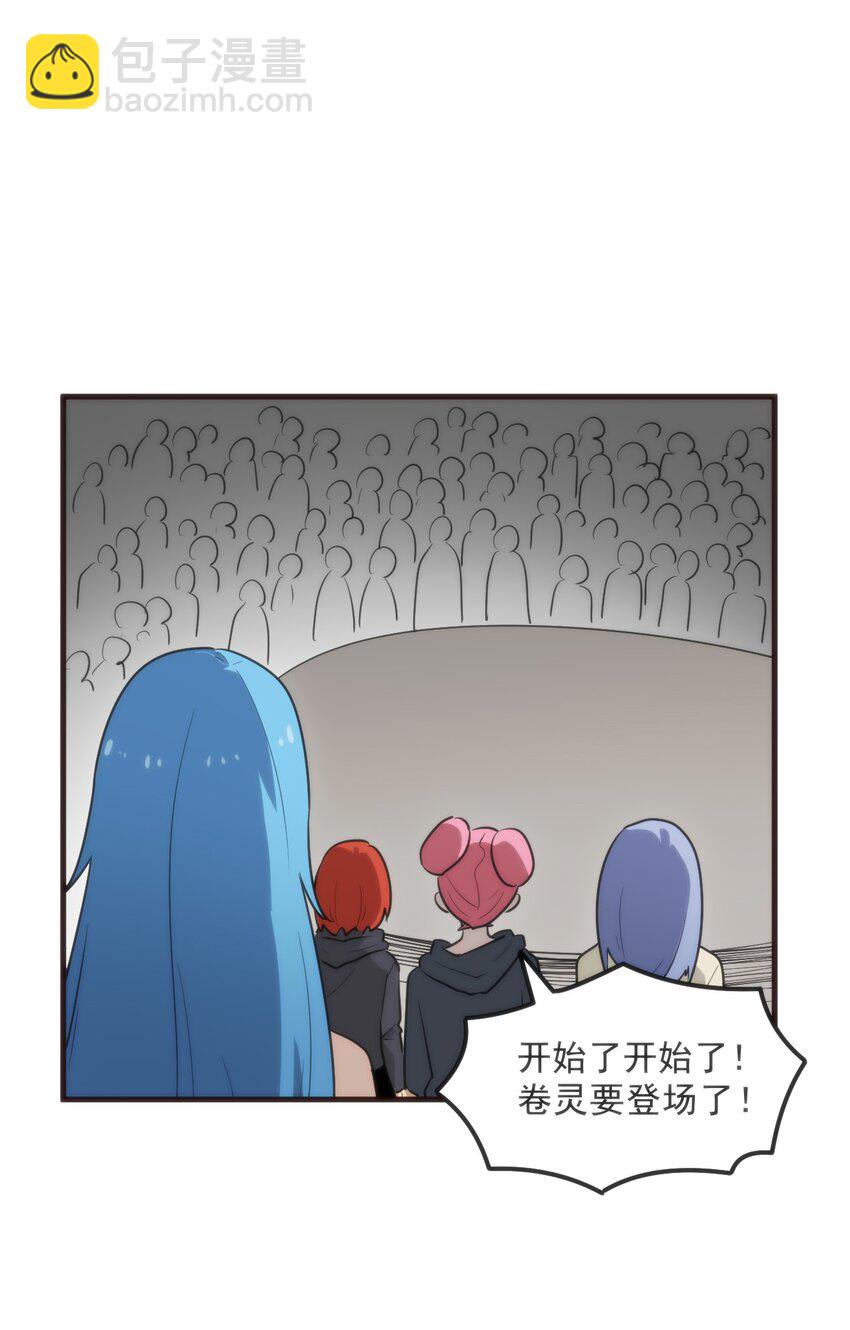 330 堕天契约54