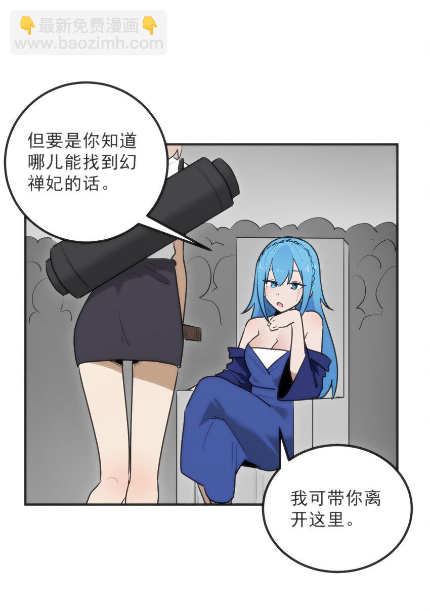 332 忠告23