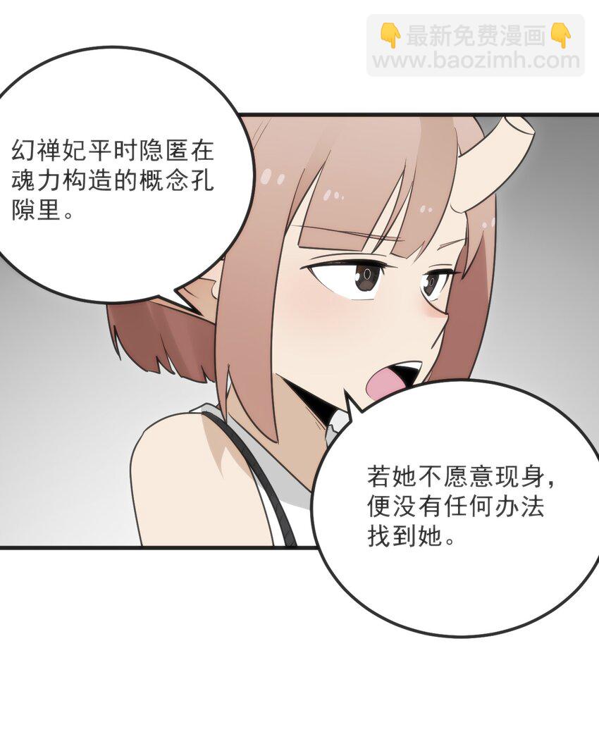 332 忠告25
