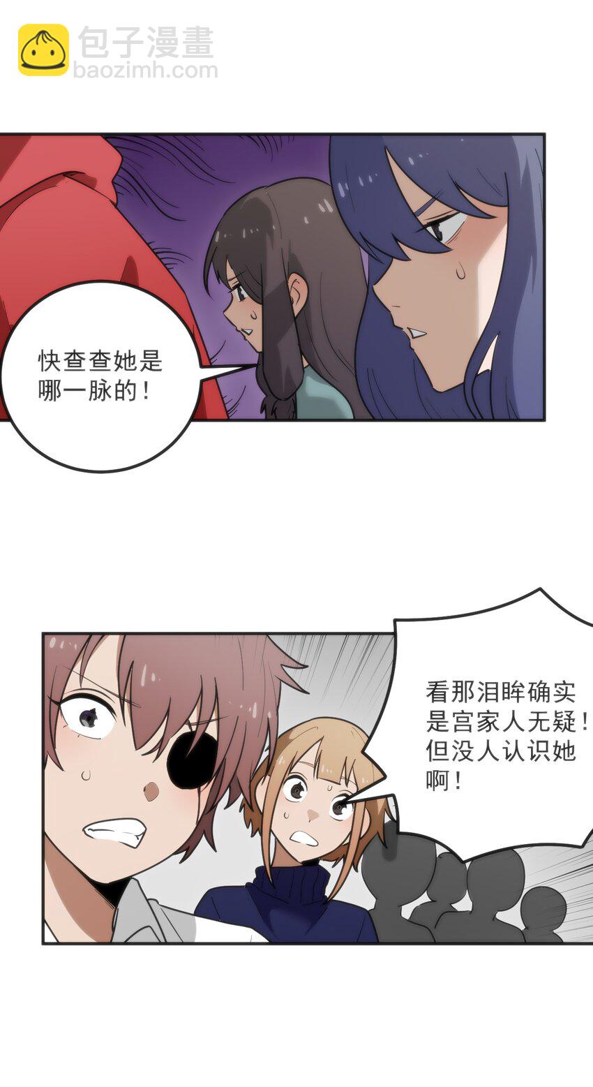 332 忠告3