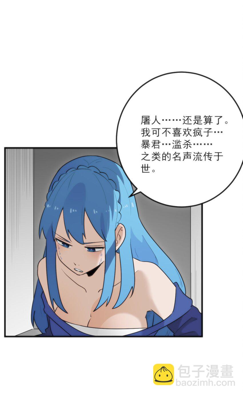 332 忠告32