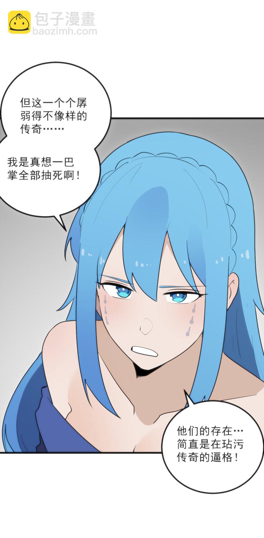 332 忠告33