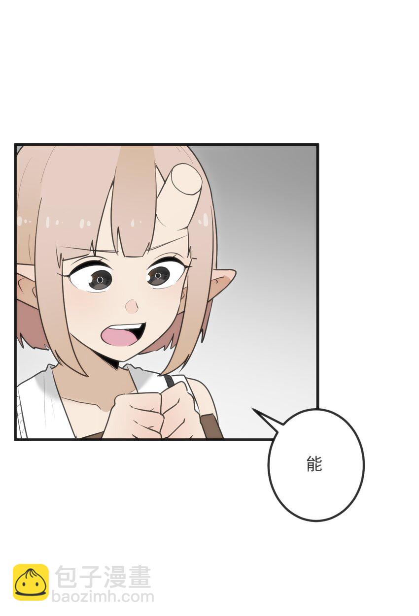 332 忠告36