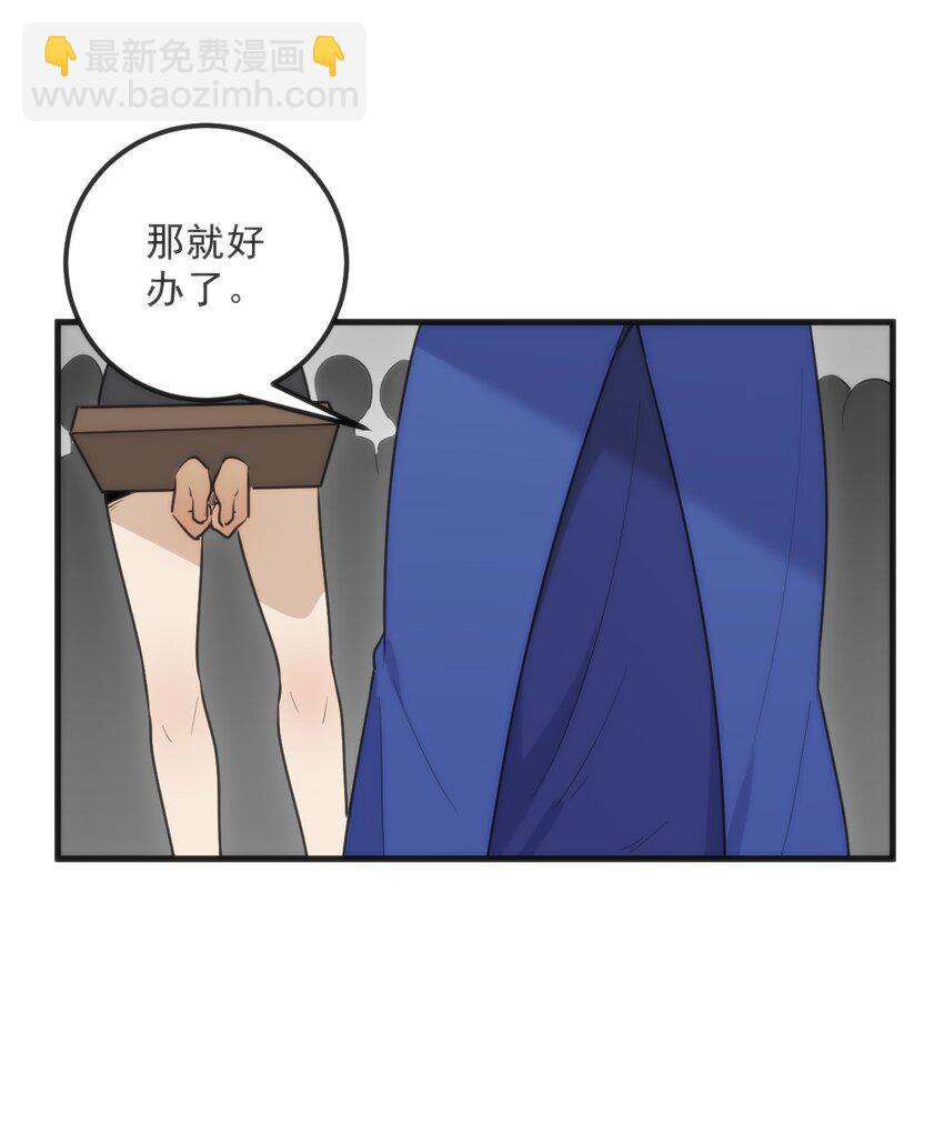 332 忠告37