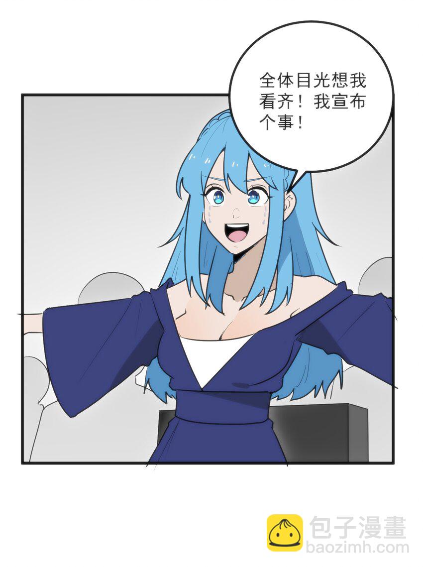 332 忠告39