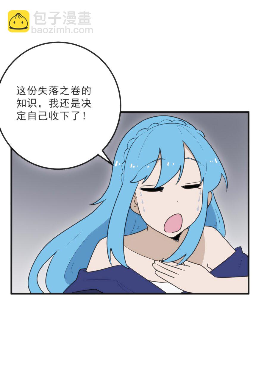 332 忠告42
