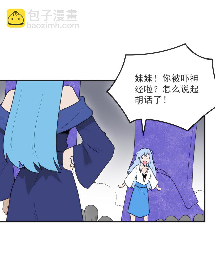 332 忠告45