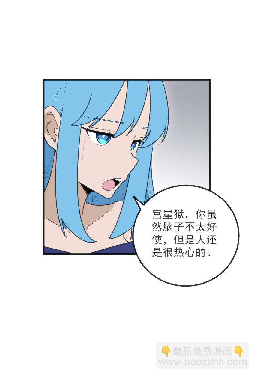 332 忠告47