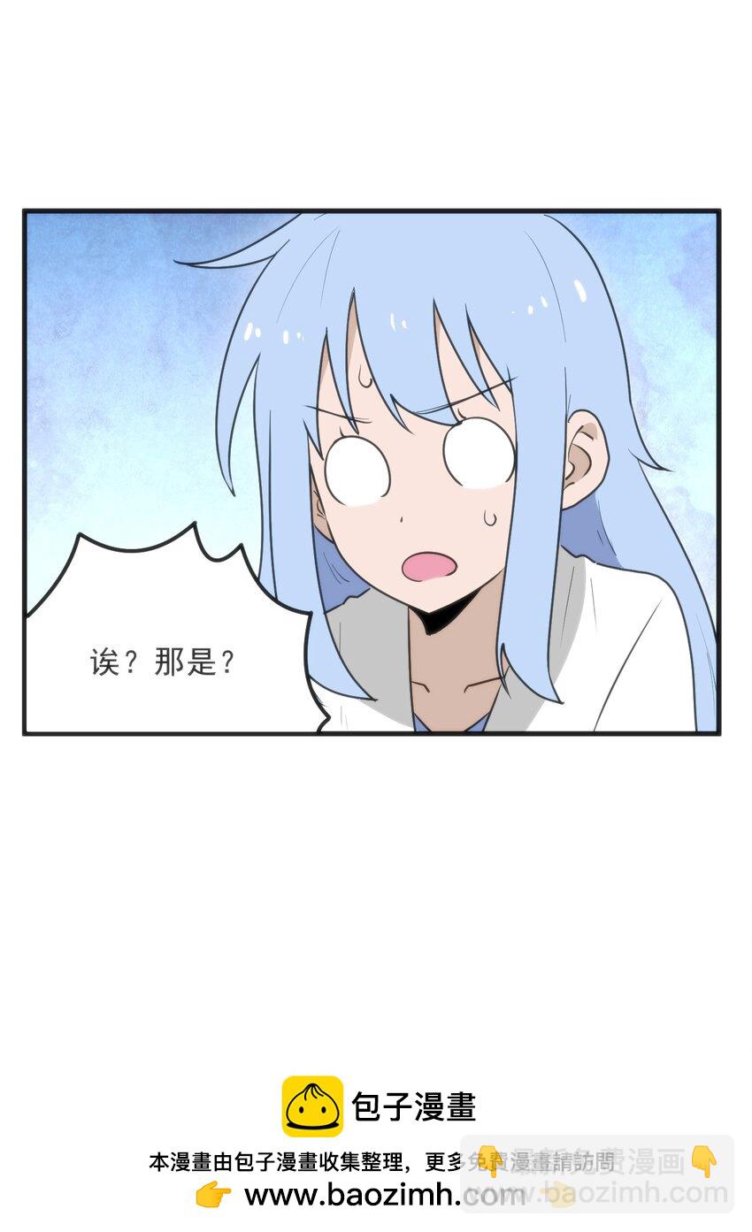 332 忠告49