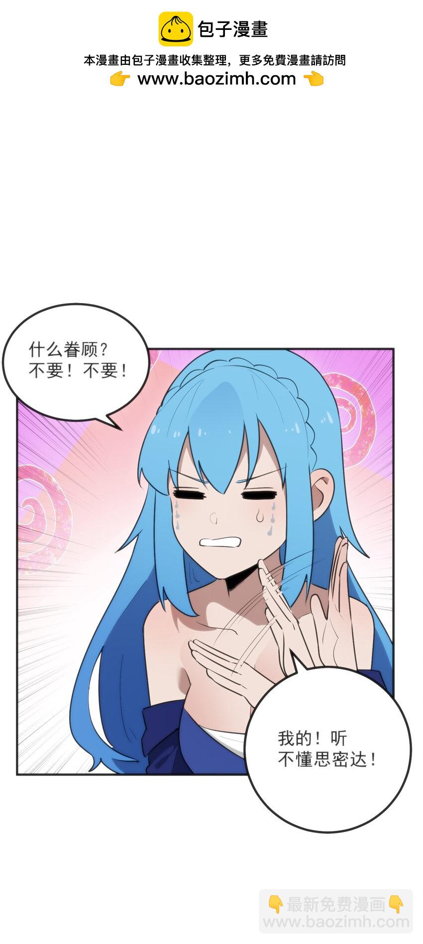 332 忠告5