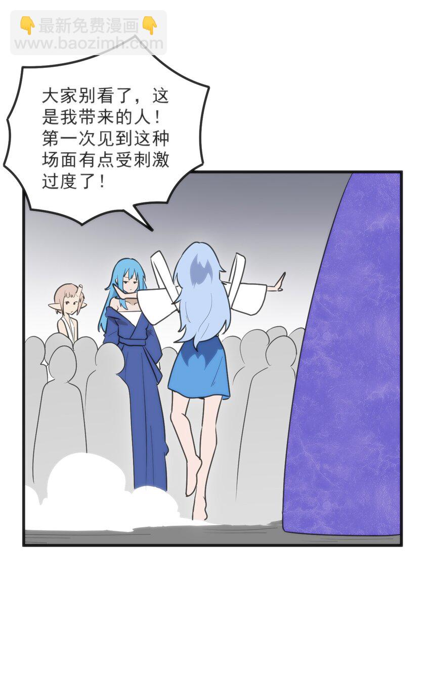 332 忠告50