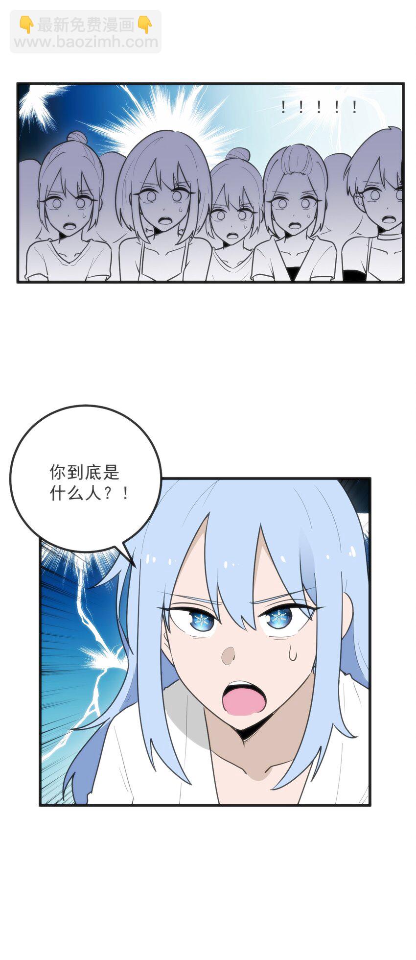 332 忠告56
