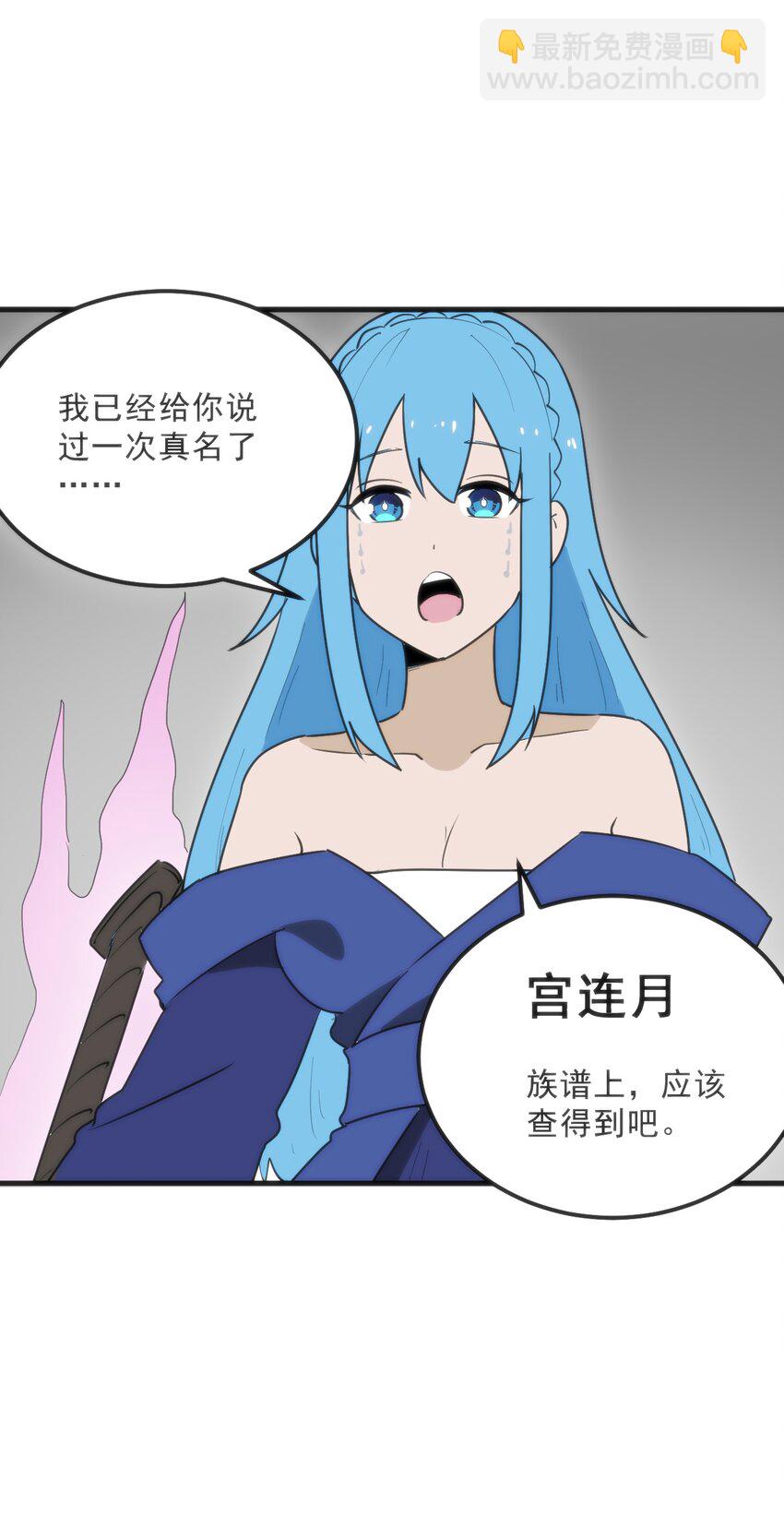332 忠告57