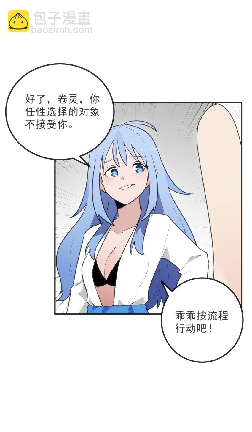 332 忠告8