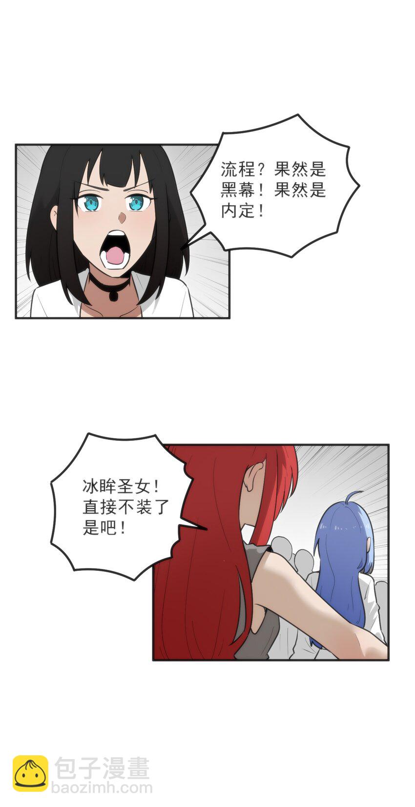 332 忠告9