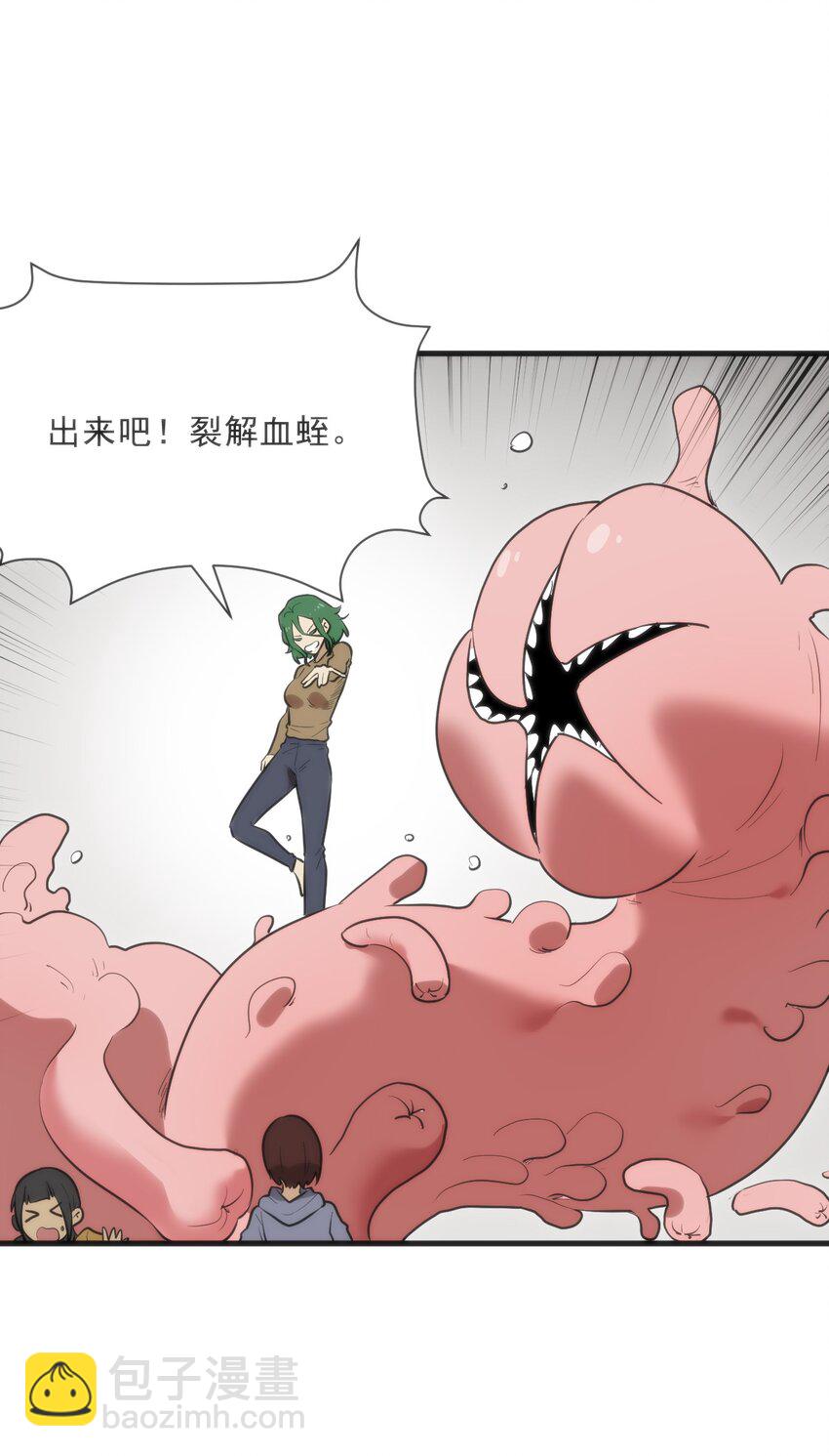 333 伏影刀10
