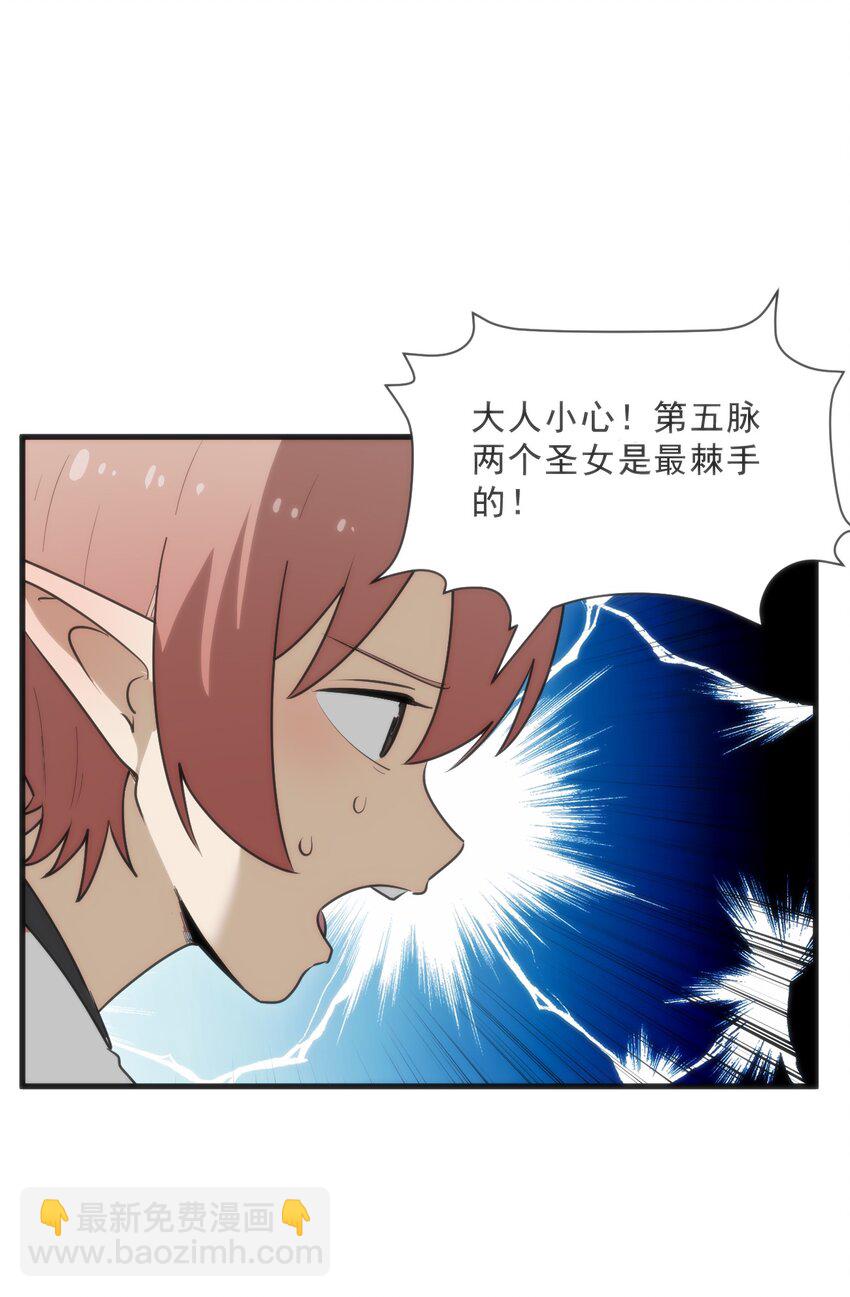 333 伏影刀12