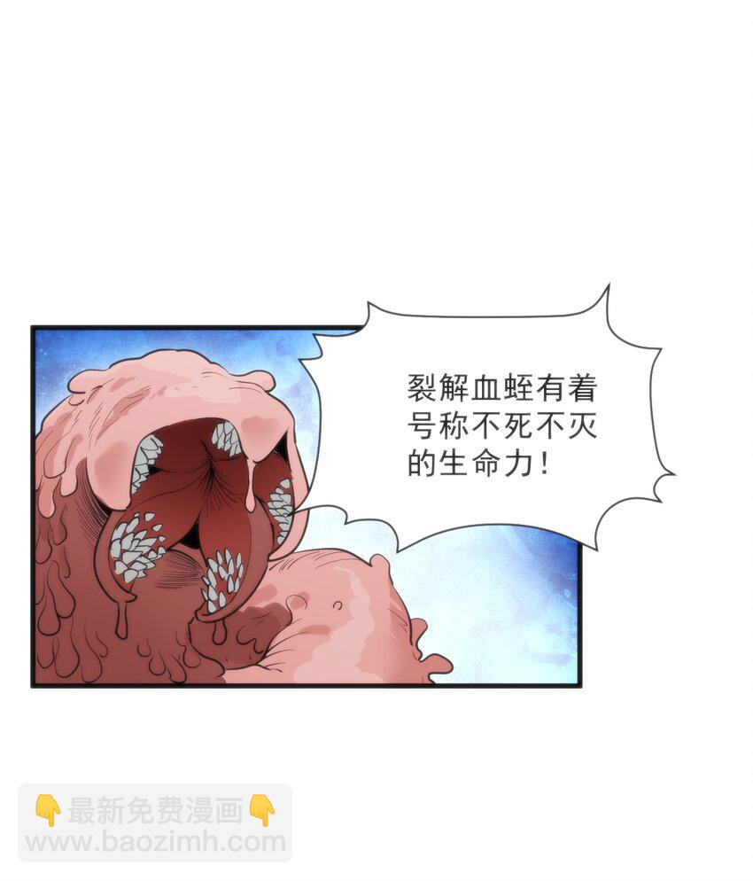 333 伏影刀13