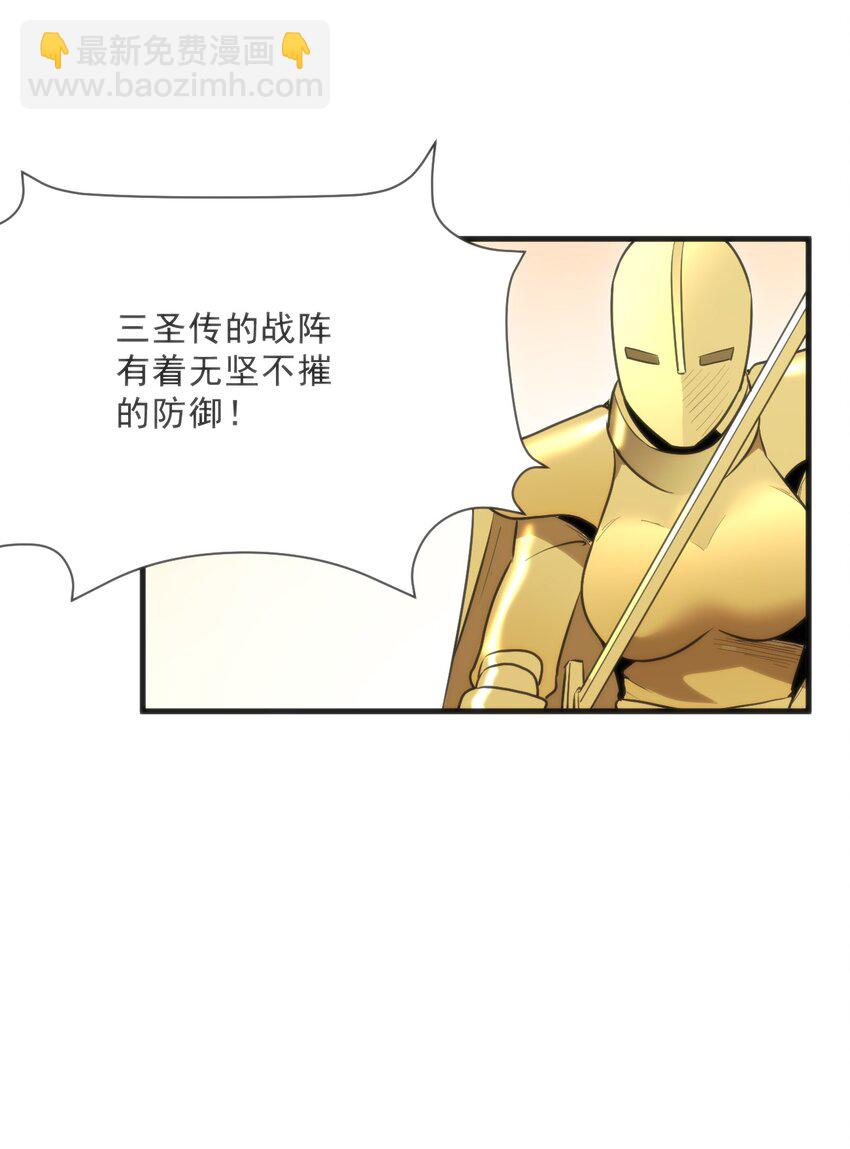 333 伏影刀14