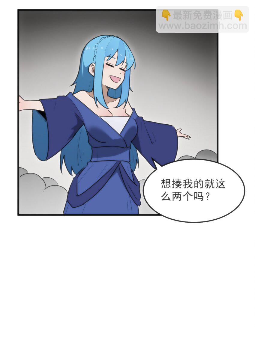 333 伏影刀17