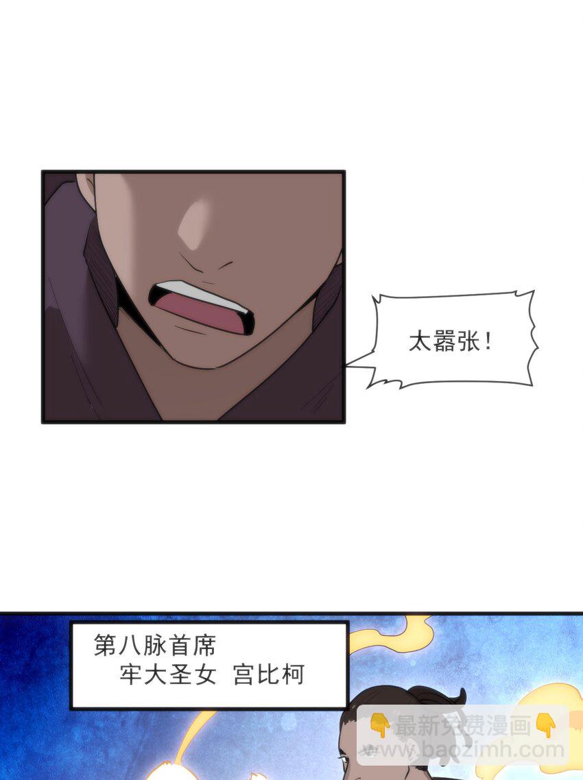 333 伏影刀18
