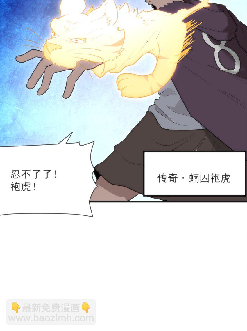 333 伏影刀19