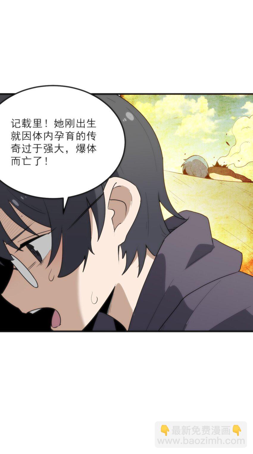 333 伏影刀2