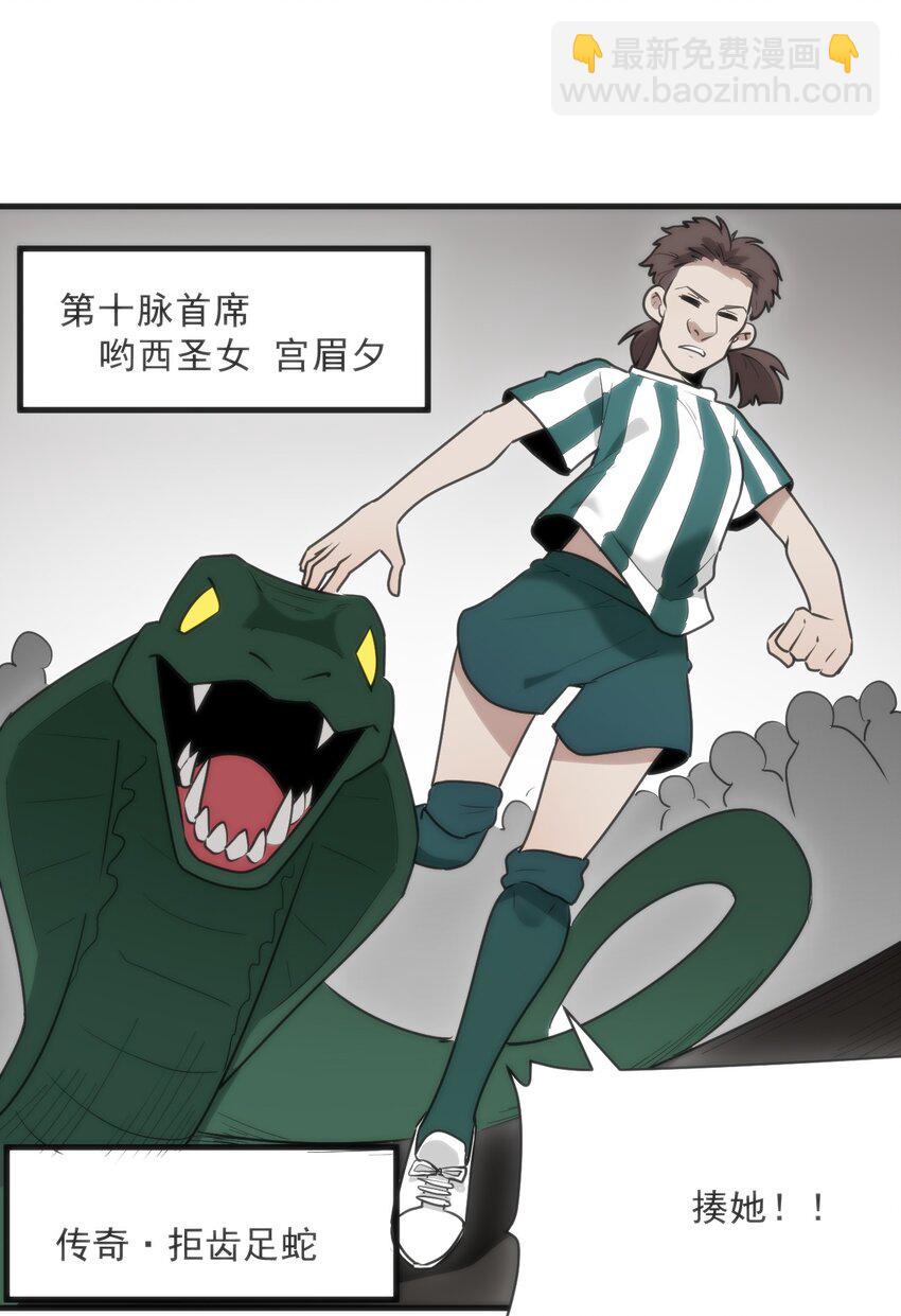 333 伏影刀20