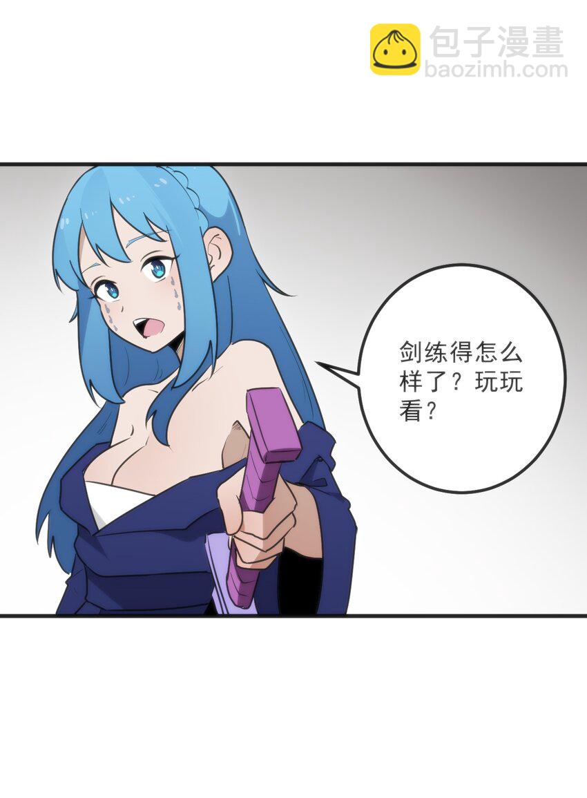 333 伏影刀28