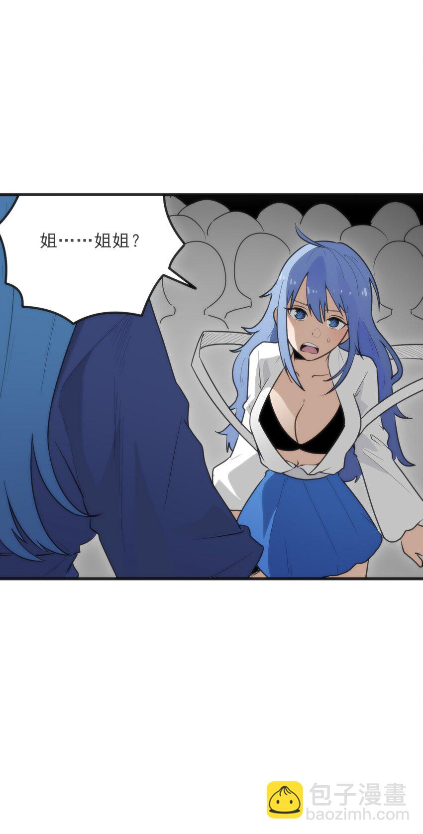 333 伏影刀3